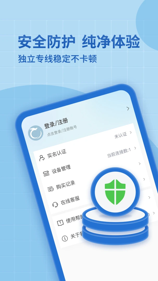��������-�������ӹ���v1.5.6 �ȶ���