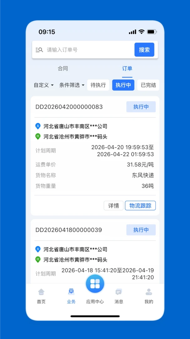 С����������-��Դ��������v3.10.14 ������������
