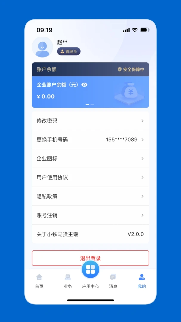 С����������-��Դ��������v3.10.14 ������������