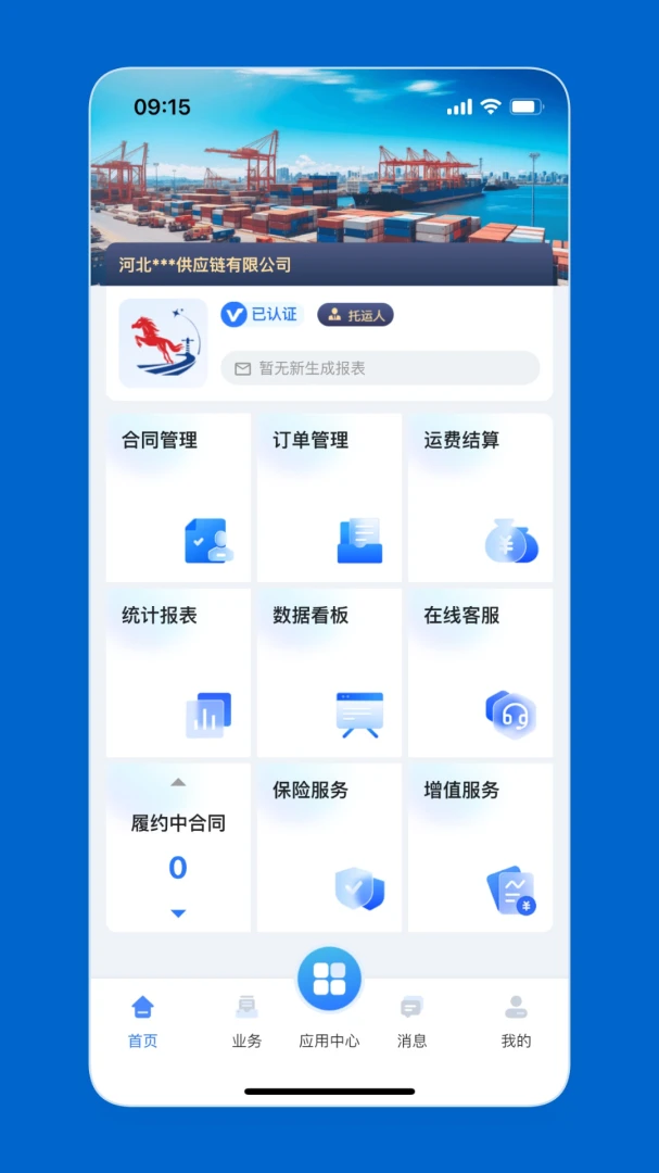 С����������-��Դ��������v3.10.14 ������������