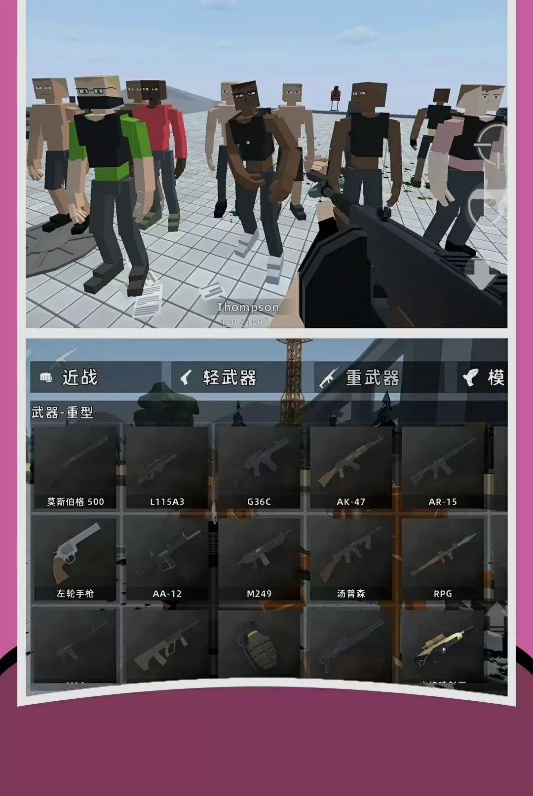ɳ��ģ�����ս��-ɳ��ģ�����v1.0.8-ģ���Ż���