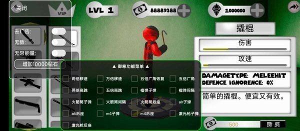 ���������Ӣ�������˵�������v4.4.5 ��׿����ð����Ϸ