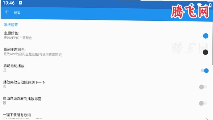 DC Player���ز�����v1.003012 ���ذ�