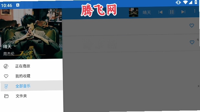 DC Player���ز�����v1.003012 ���ذ�
