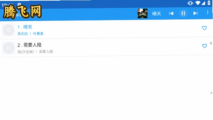 DC Player���ز�����v1.003012 ���ذ�