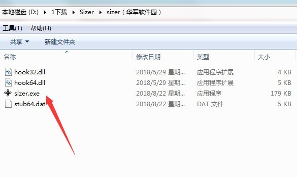 bd sizer���԰�v3.3.3.0 ���̿ռ��������