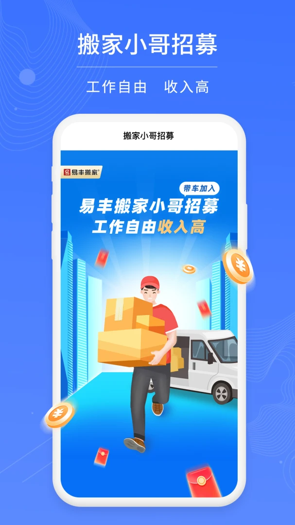 ��С��-��������v5.3.9 ��׿��