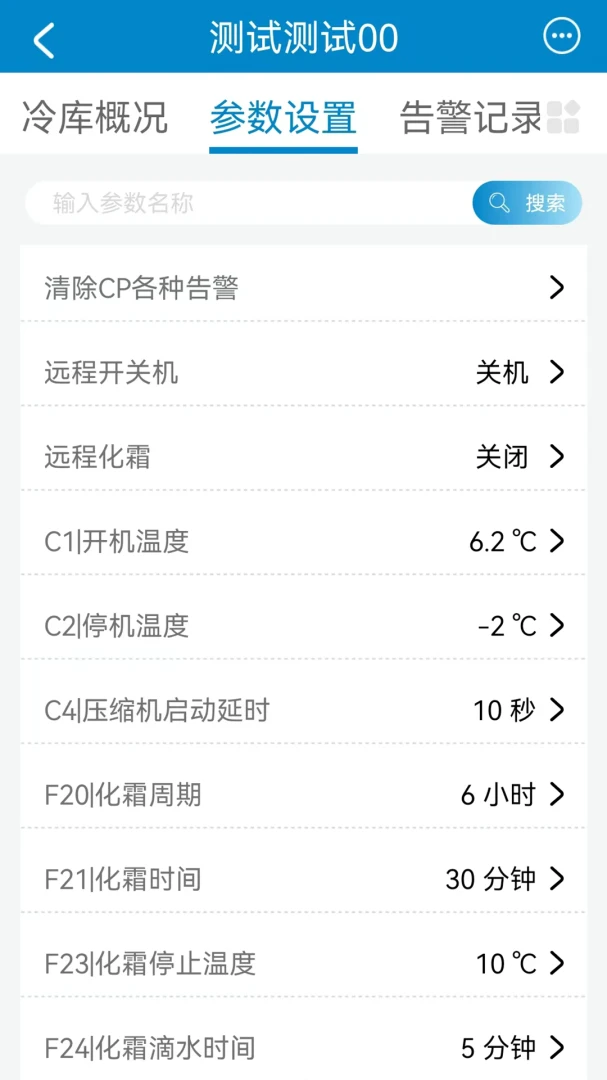 ��ۻ����-�������������vV1.0.3.0902 ��׿��