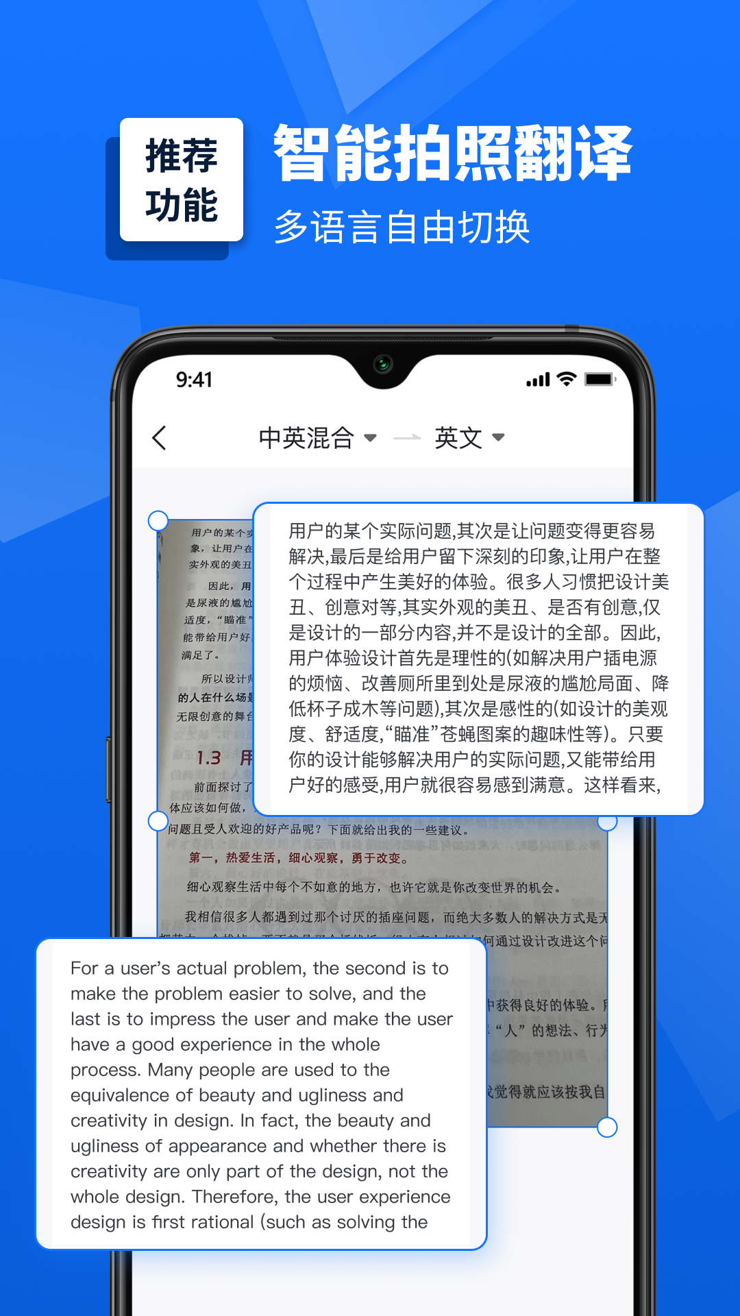 文档扫描仪 安卓版 手机界面截图