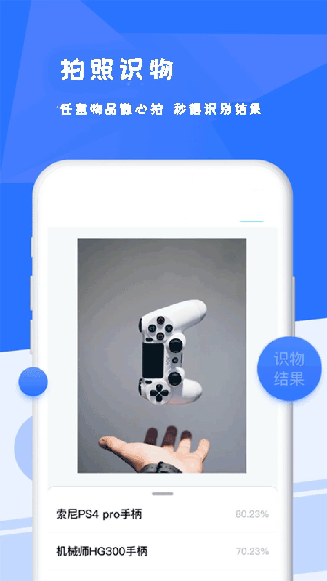 �ĵ�ɨ����-�ֻ�ɨ�蹤��v5.4.9 ��Ѱ�