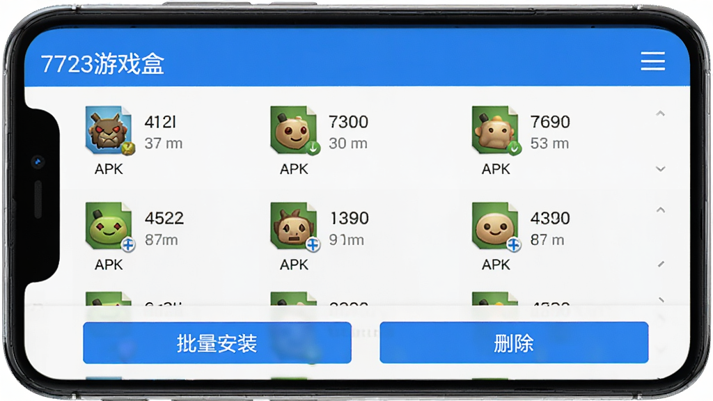 手机屏幕显示“7723游戏盒”的安装包管理界面,列表中有多个APK文件图标和大小信息,底部有批量安装和删除按钮,界面简洁,蓝白配色,画质干净无多余元素。