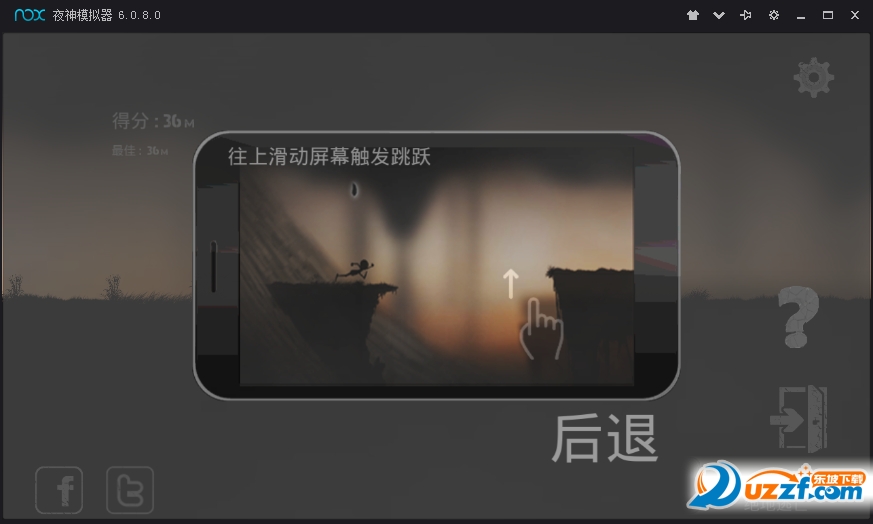 警卫追击:崛地逃亡 安卓版 下载