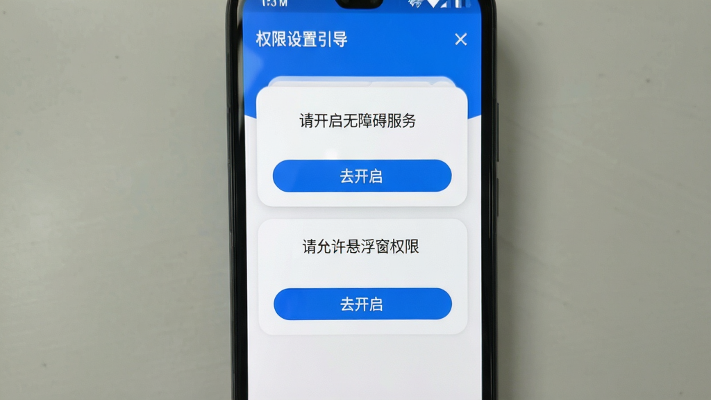 发发助手 权限设置引导界面,手机屏幕显示“请开启无障碍服务”和“请允许悬浮窗权限”两个提示卡片,每个卡片下方有“去开启”按钮,界面风格简洁,蓝白配色,画质干净无多余元素