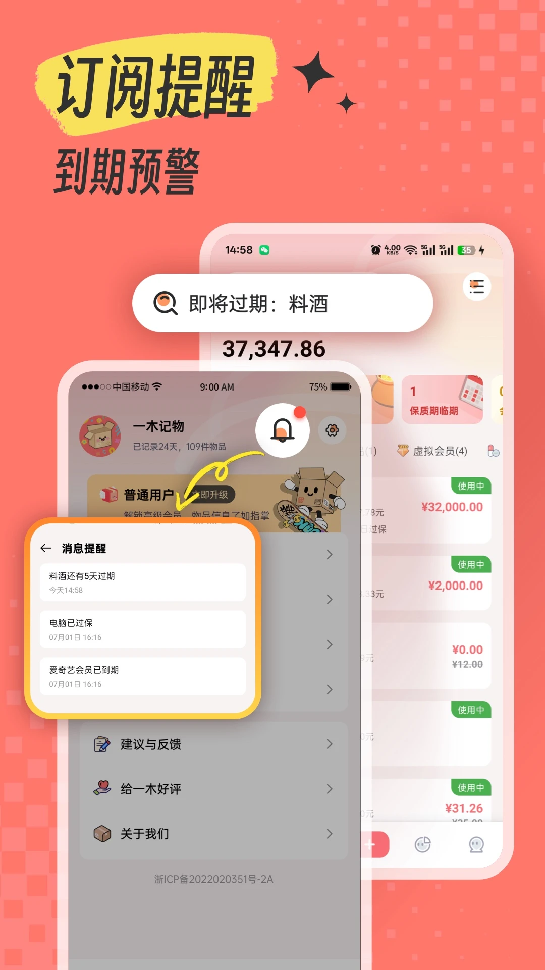 һľ����-������Ʒ��������v1.2.3 ��ˬ��¼��