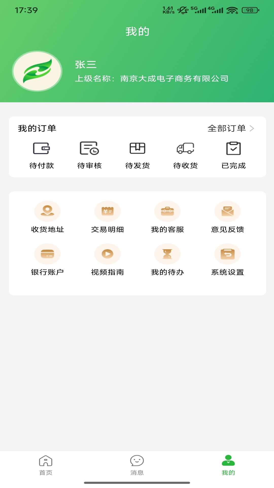 ���󿵳�-�ֻ������̳�v3.10.1 ��׿��