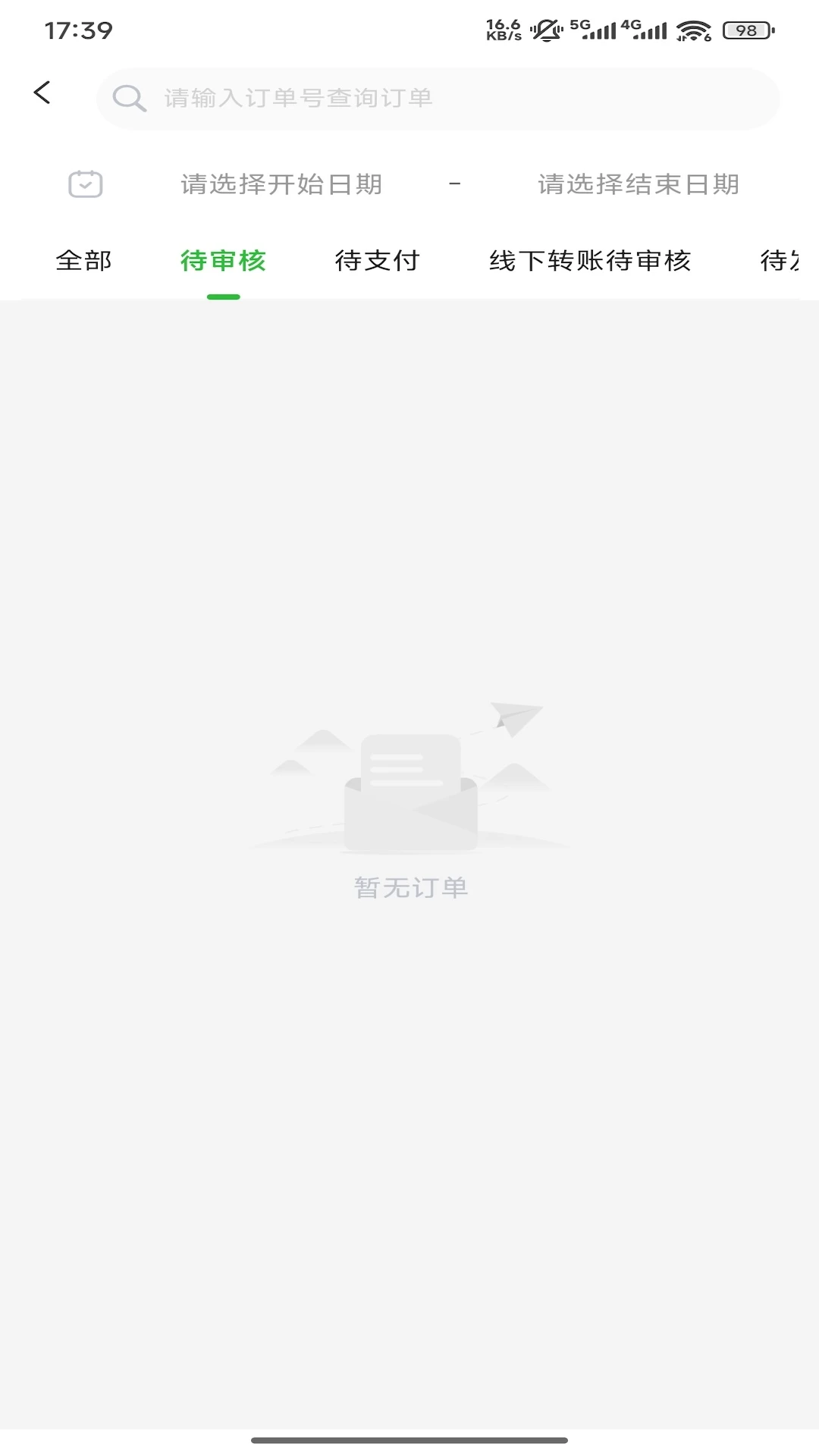 ���󿵳�-�ֻ������̳�v3.10.1 ��׿��