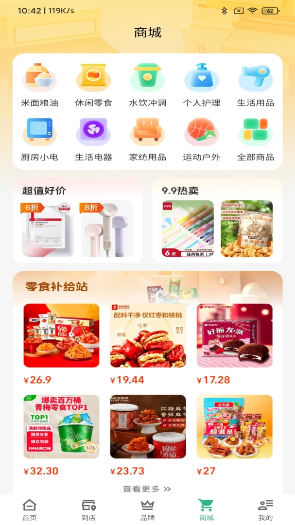 �ҵĺ���-�����������v1.3.0 ȫ�°汾