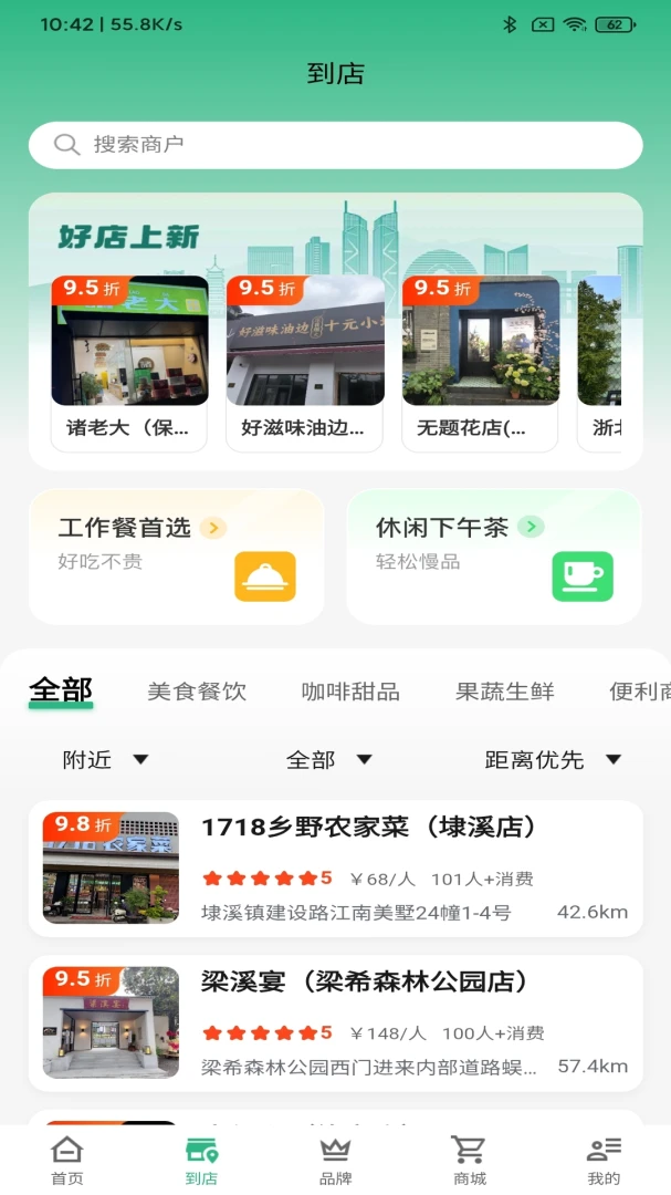 �ҵĺ���-�����������v1.3.0 ȫ�°汾