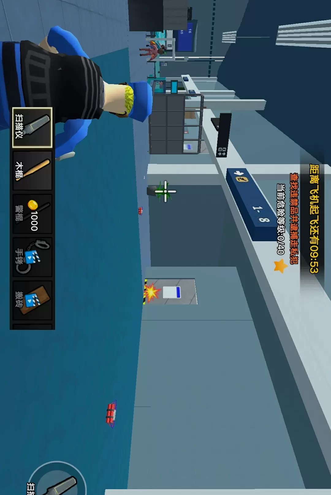 ����ģ����2-Ȥζ��������v1.0 ��׿��