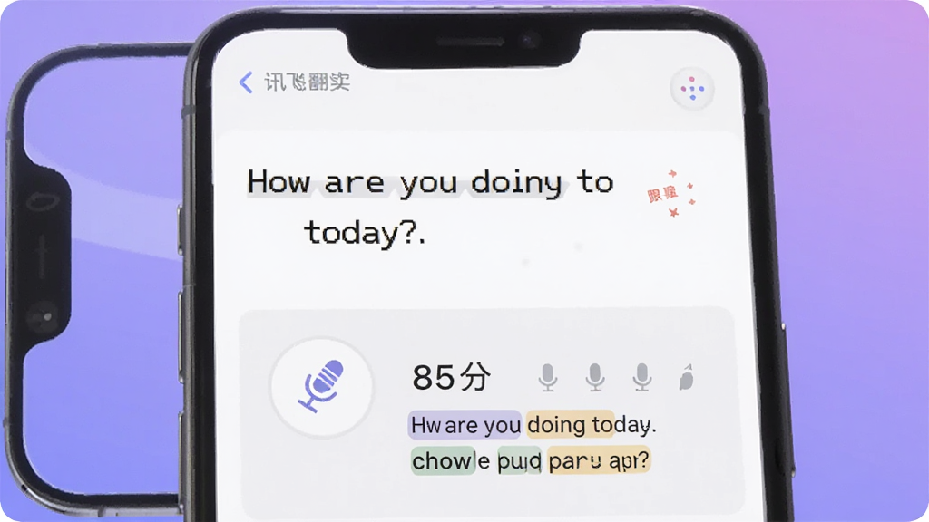 һ��չʾѶ�ɷ������������ܵĽ���ͼ���������ֻ���Ļ��ʾ��һ��Ӣ�ġ�How are you doing today?�����·�����˷�ͼ��ͷ������֡�85�֡����Լ�������׼ȷ�ĵ��ʸ�����ʾ����������͵Ľ�����ɫ���������ִ��������������޶���Ԫ�ء�
