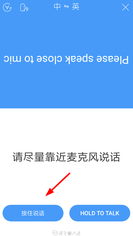 Ѷ�ɷ��� ��׿�� ʹ�ý̳�
