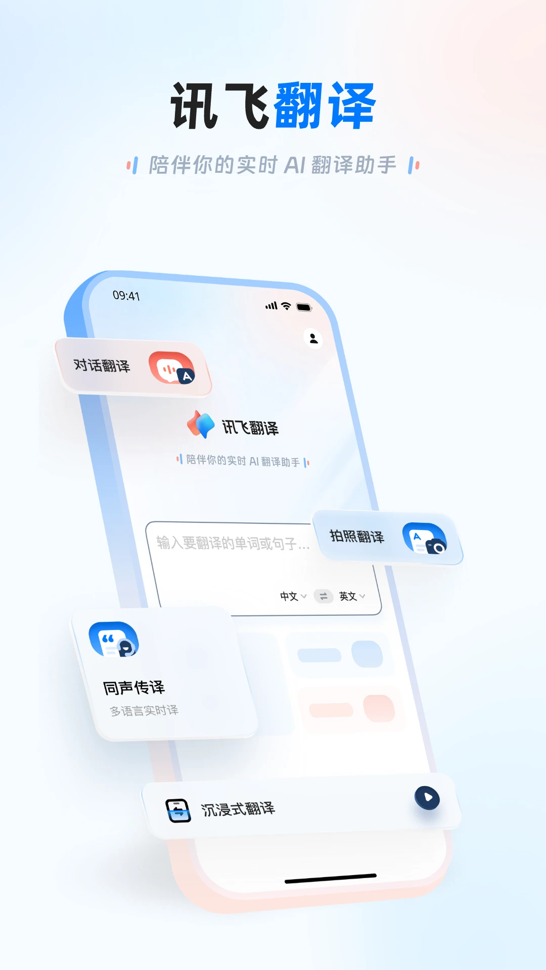 Ѷ�ɷ���-�����ֻ��빤��v1.0.3681 �ٷ���׿��