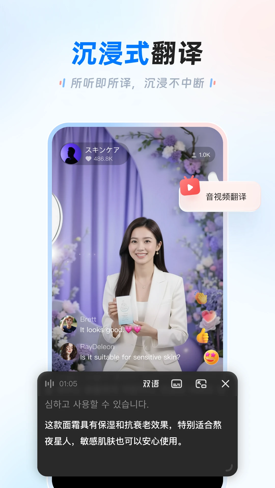 Ѷ�ɷ���-�����ֻ��빤��v1.0.3681 �ٷ���׿��