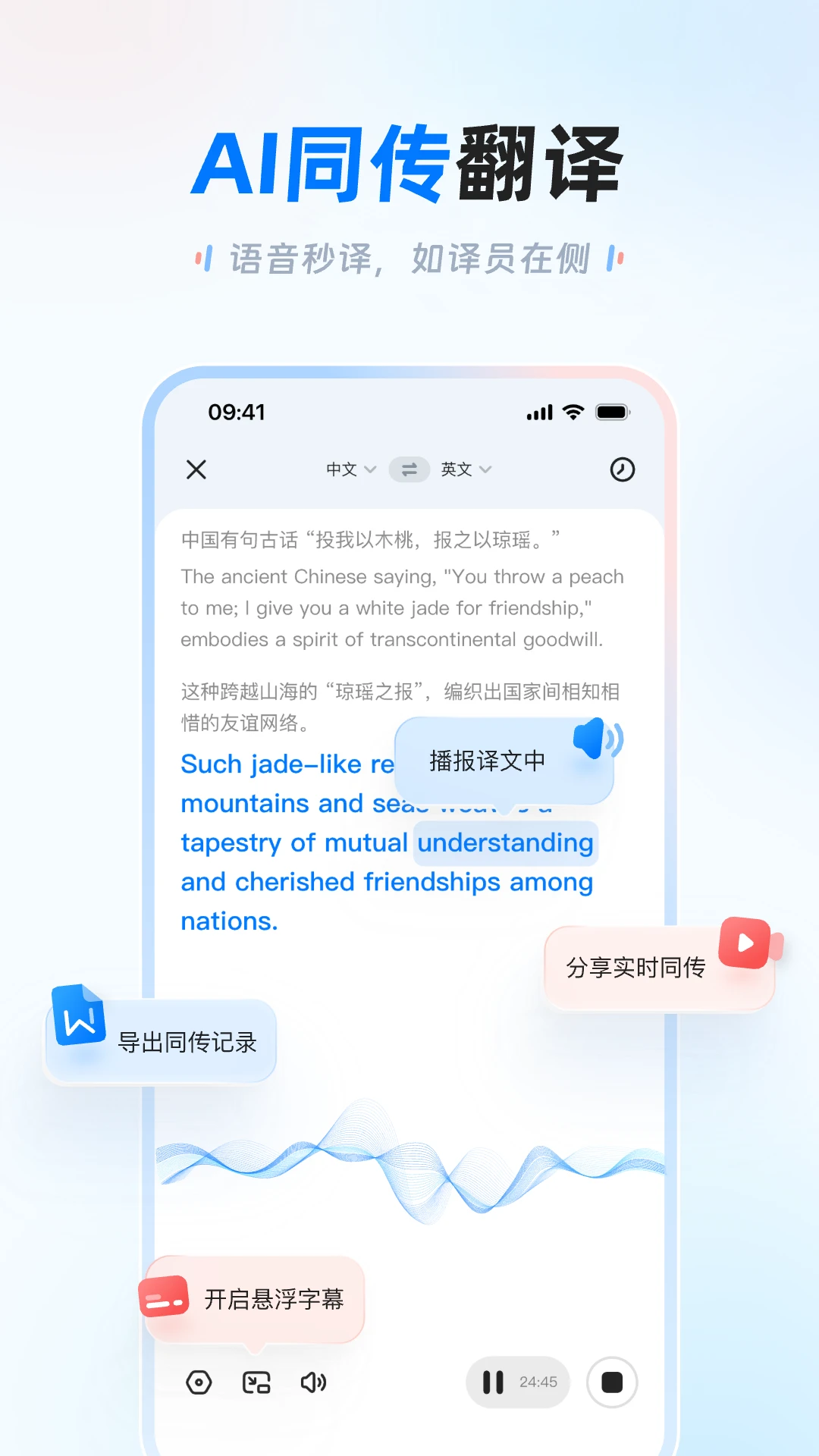 Ѷ�ɷ���-�����ֻ��빤��v1.0.3681 �ٷ���׿��