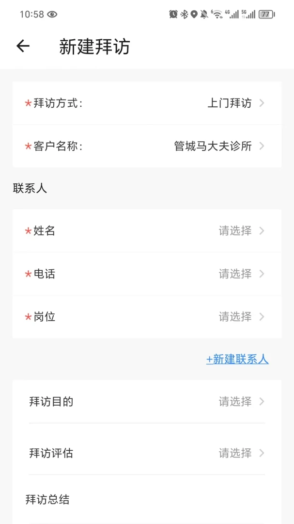 ҩ��+v2.1.2 ��׿��