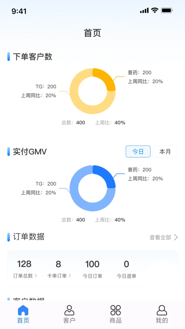 ҩ��+v2.1.2 ��׿��