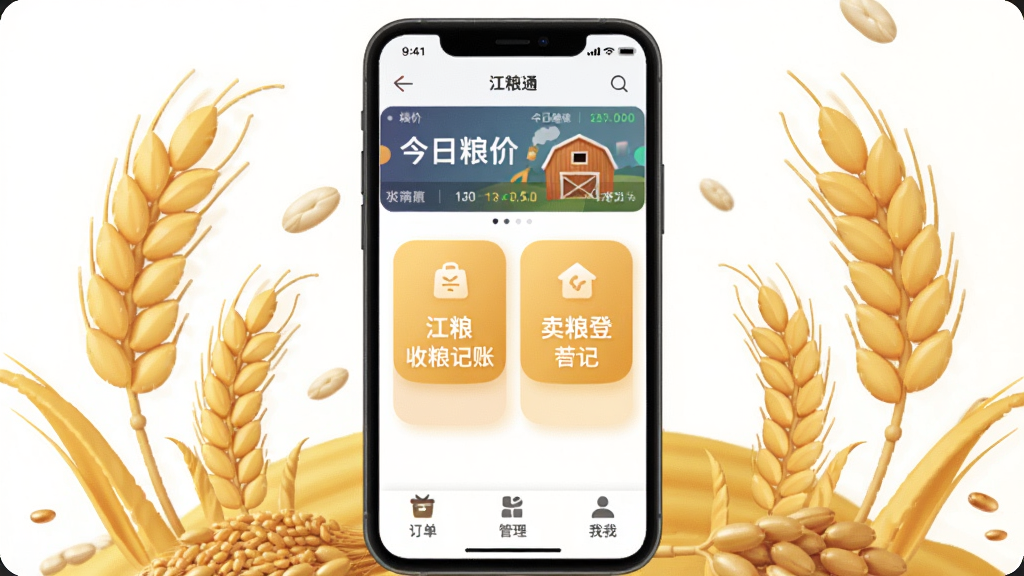 ����ͨ �ֻ�Ӧ��������չʾ ������һ�������ֻ���Ļ ��Ļ����ʾ����ͨAPP��ҳ �����н������۹������ �м����������˺������Ǽ������ܰ�ť �ײ��ж����������ҵ�����ѡ� ��Χ���ƽ�ɫ�������ʳԪ�� ���岼��Ϊ���й�ͼ ����ִ���ƽ�� ϸ��Բ�� ���ʸɾ����� �޶���Ԫ��
