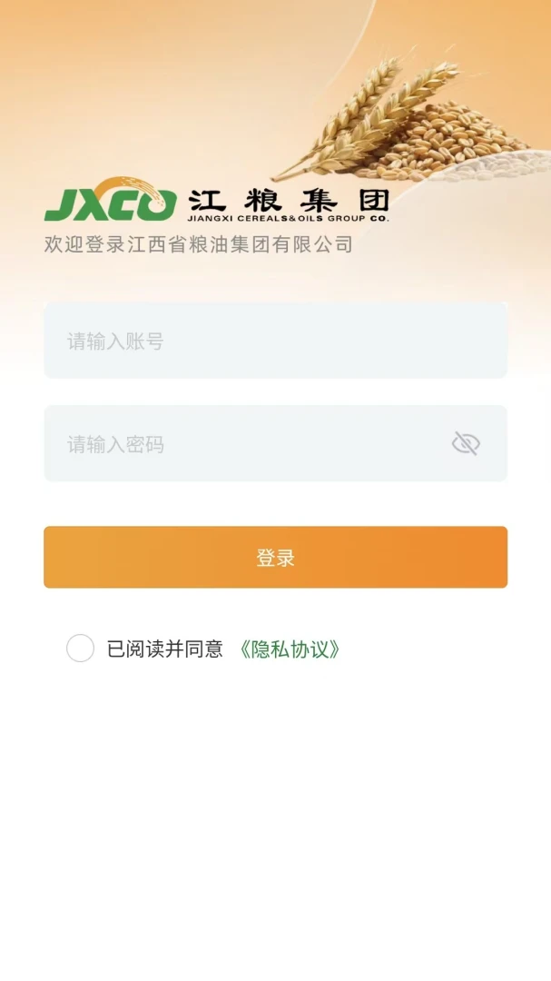 ����ͨ-��ʳ��������ƽ̨v1.0.11 �ƶ����������˹���