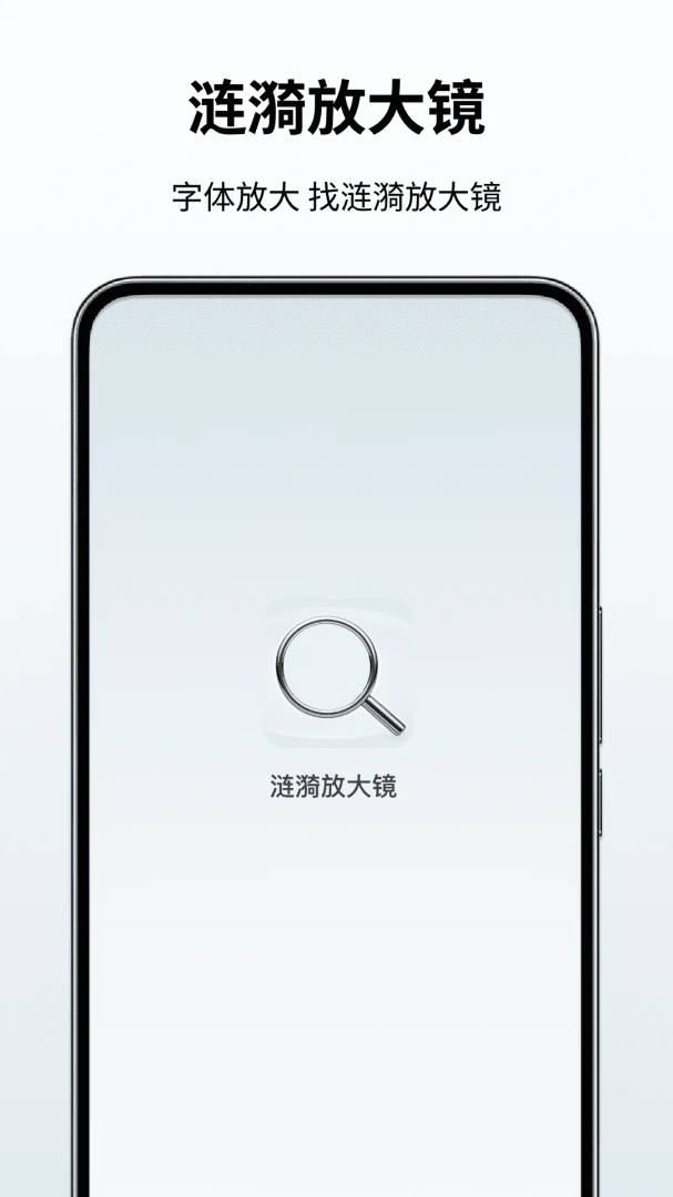 �����Ŵ�-�ֻ�����Ŵ󹤾�v1.5 �ȶ���