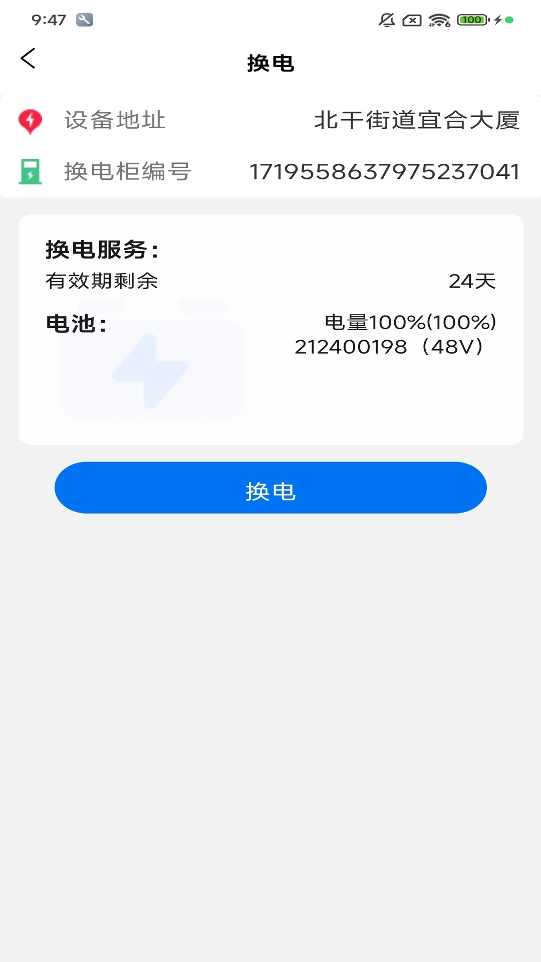 �Ǹ���-�ֻ����ܹ���v1.3.0 ȫ���Ż���