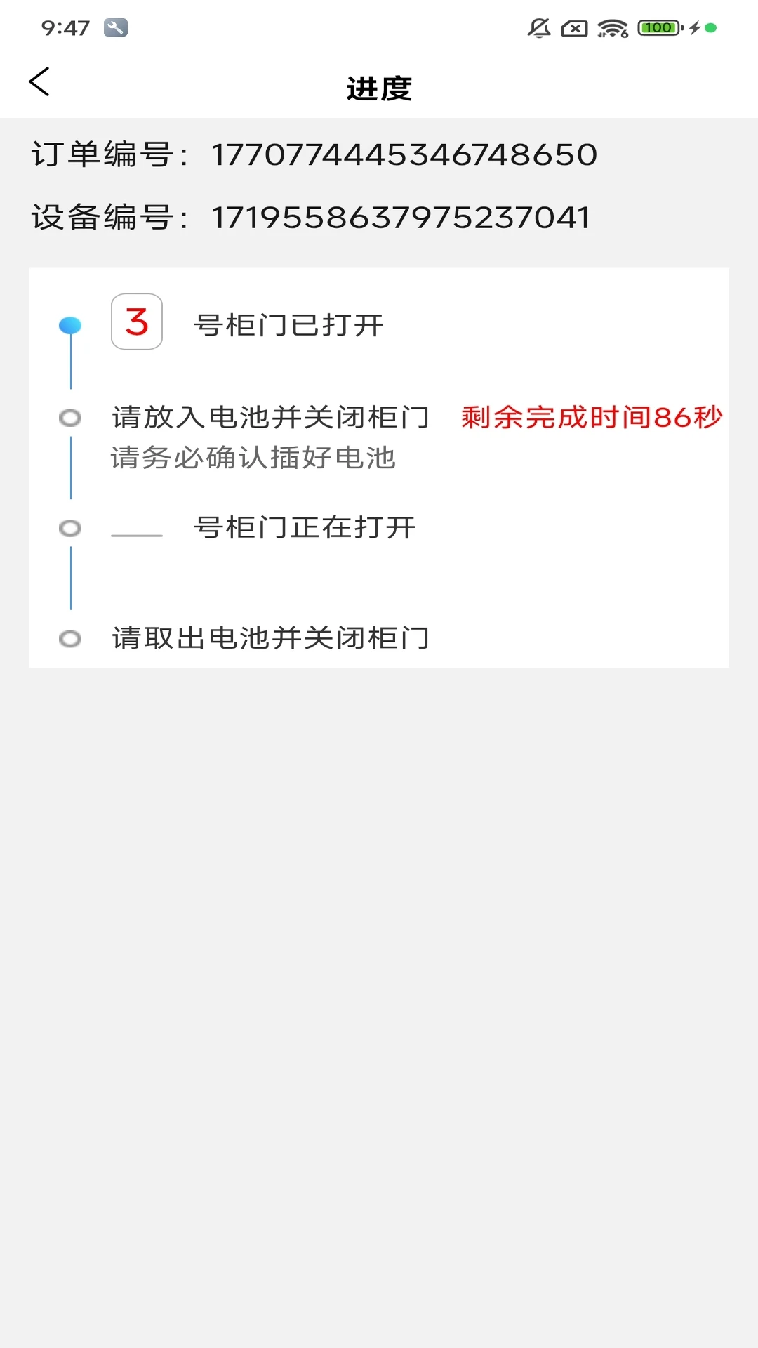 �Ǹ���-�ֻ����ܹ���v1.3.0 ȫ���Ż���