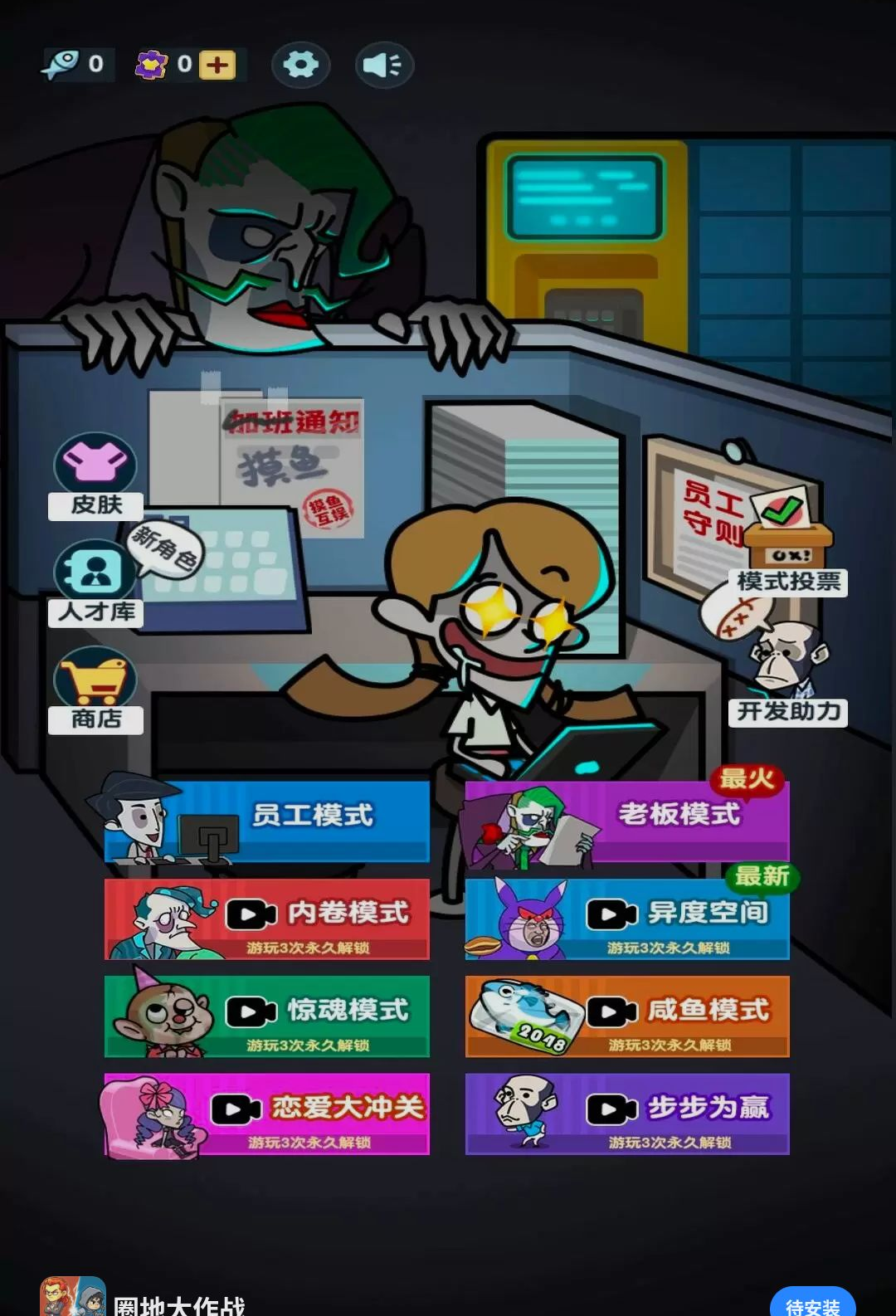 Ȧ�ش���ս-����Ȧ�ؾ���v2.4.0 ���°�
