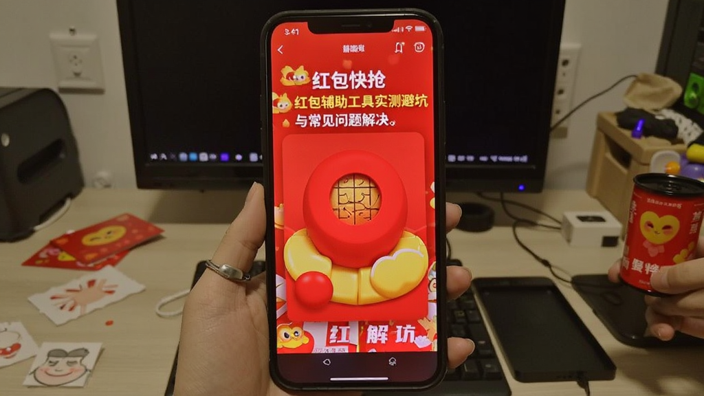 抢红包快抢-红包辅助工具实测避坑与常见问题解决