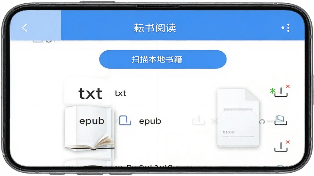 一张展示“耘书阅读”本地导入功能的手机界面图,屏幕显示文件管理界面,有“扫描本地书籍”按钮,下方列出了几个txt和epub格式的文件,旁边有导入状态图标,界面简洁,蓝白配色,画质干净无多余元素