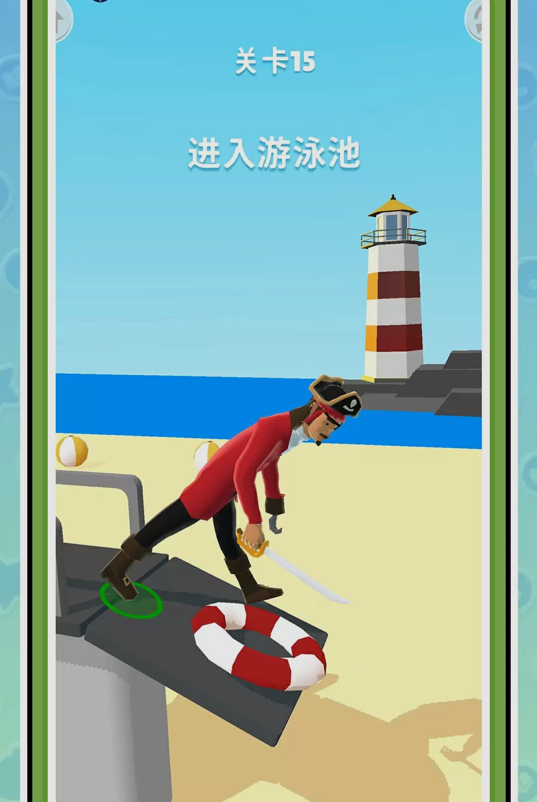 ��Խ��¥-���д���v2.0.0 2026���°�