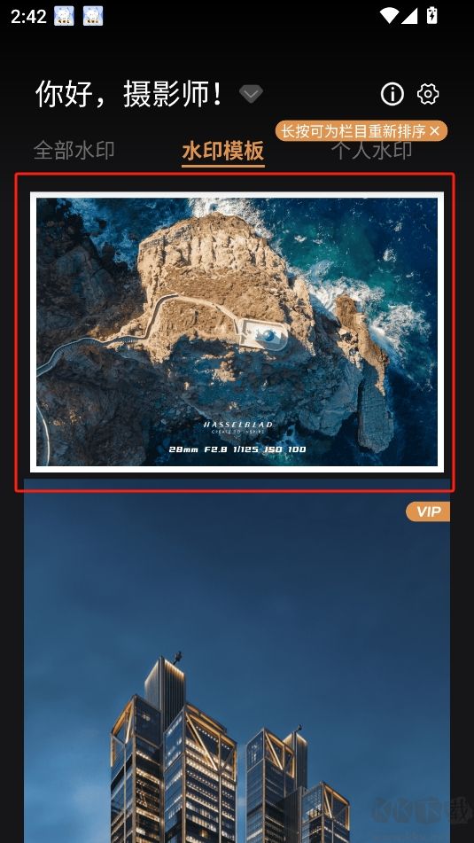 �߿��ʦ ��׿�� �����ͼ