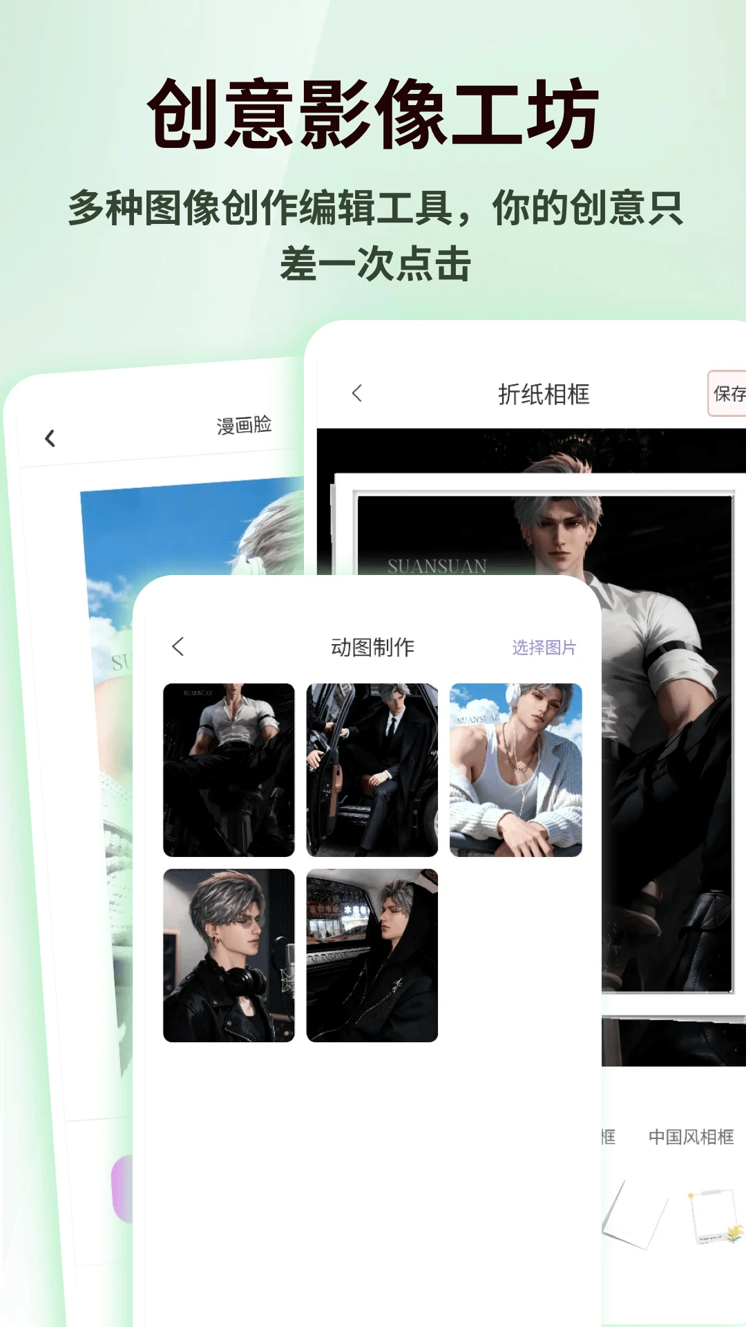 �߿��ʦ-��Ƭ�ӿ򹤾�v1.0.6 ������ͼ��