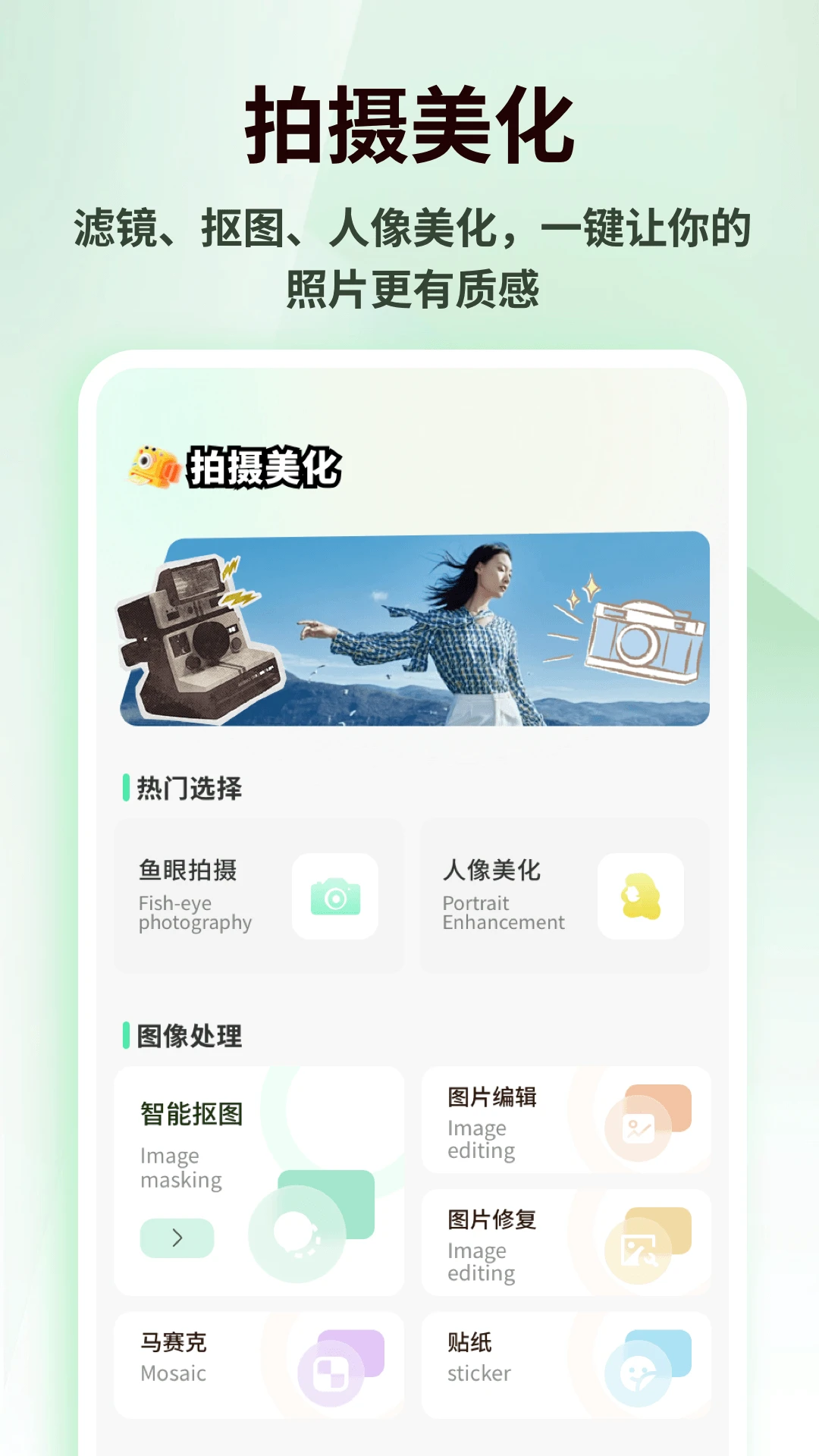 �߿��ʦ-��Ƭ�ӿ򹤾�v1.0.6 ������ͼ��
