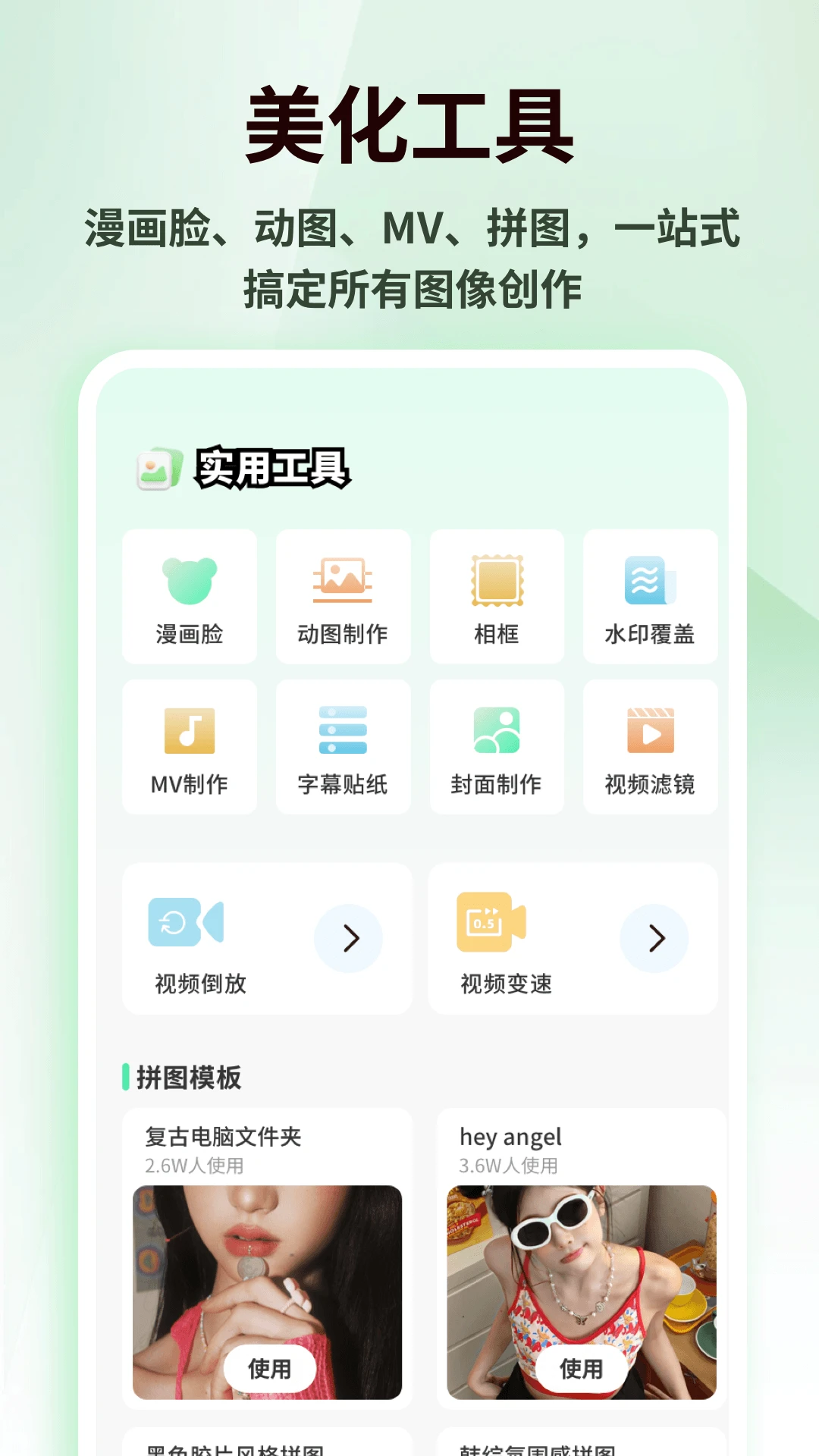 �߿��ʦ-��Ƭ�ӿ򹤾�v1.0.6 ������ͼ��