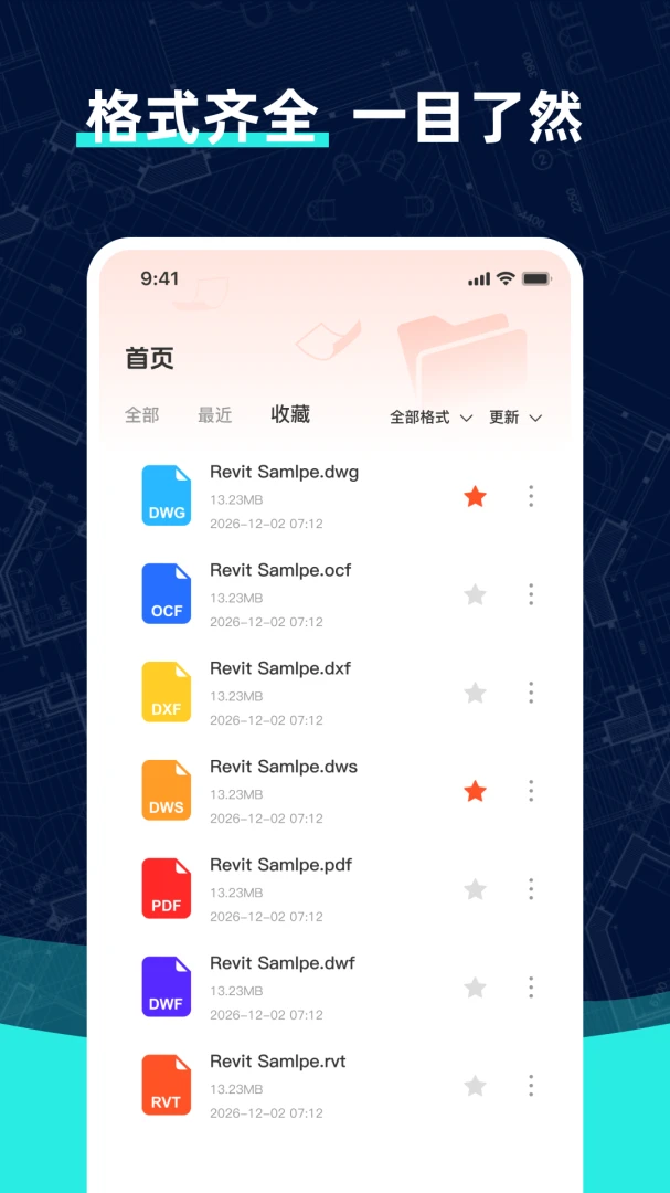 ��׿���CAD��ͼ-�ֻ�CADͼֽ�鿴����v1.0.2 ������