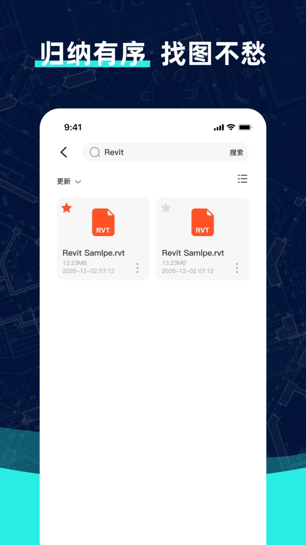 ��׿���CAD��ͼ-�ֻ�CADͼֽ�鿴����v1.0.2 ������