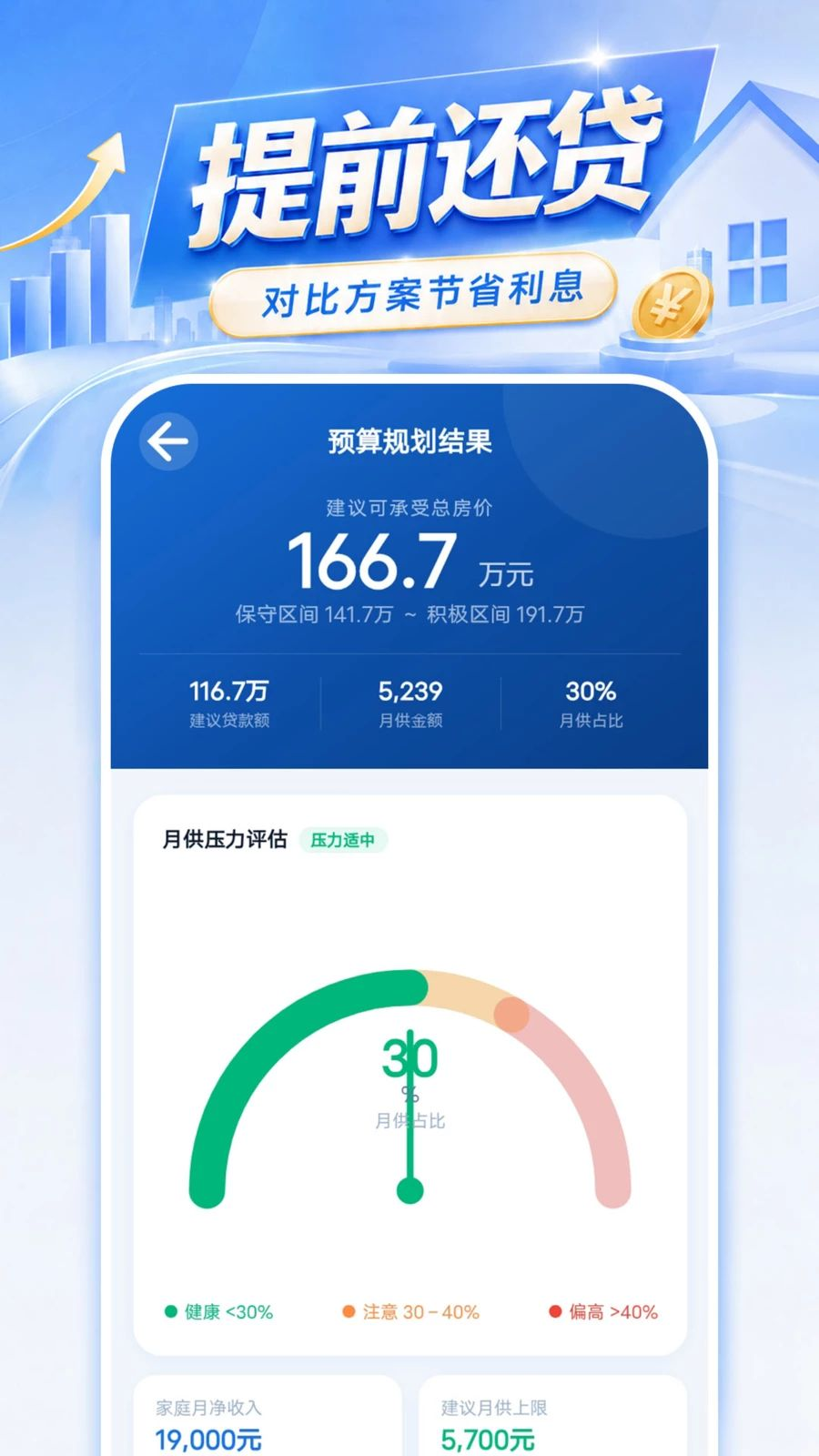 ���Ϸ����¹�����-����������v1.0.1 �ٷ���