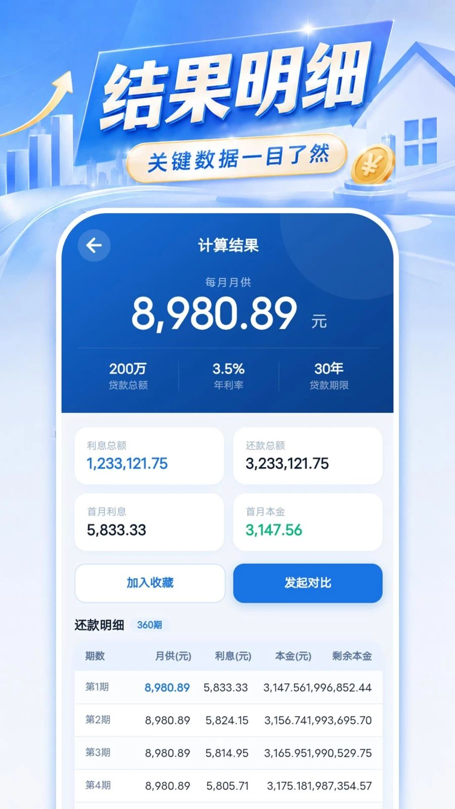 ���Ϸ����¹�����-����������v1.0.1 �ٷ���
