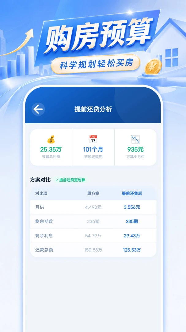 ���Ϸ����¹�����-����������v1.0.1 �ٷ���