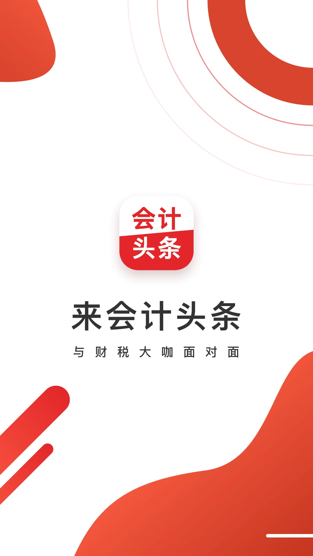���ͷ��-�������Ѷƽ̨v4.1.9 ȫ����Ѷ��