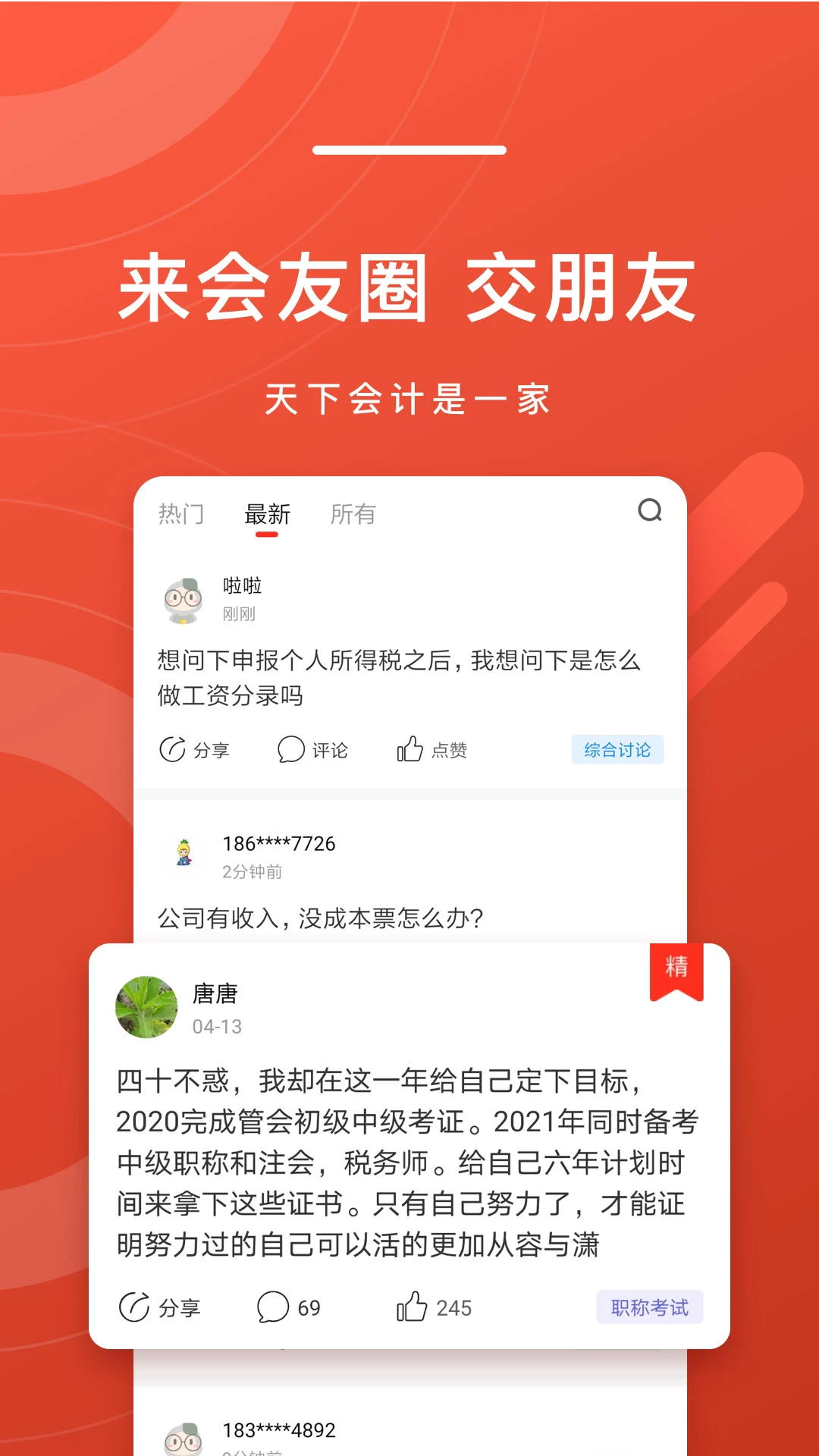 ���ͷ��-�������Ѷƽ̨v4.1.9 ȫ����Ѷ��